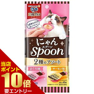 _XSi|Cg10{^vGg[̃Xv[ OcO  ɂSpoon ܂끕T[ 10g×4{EGbg^Cv ybgt[h