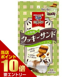 _XSi|Cg10{^vGg[̃Xv[ OcO  NbL[Th V[t[h 24gEGbg^Cv ybgt[h