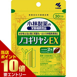 �_�X���S�i�|�C���g10�{�^���v�G���g���[���ѐ��� �m�R�M�����VEX 60���T�v�������g