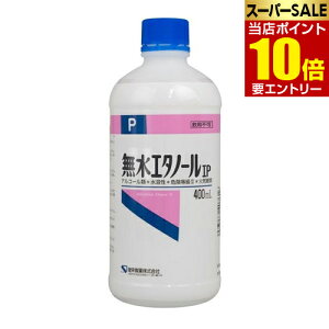 _XSi|Cg10{^vGg[h G^m[IP 400mL h G^m[ G^m[