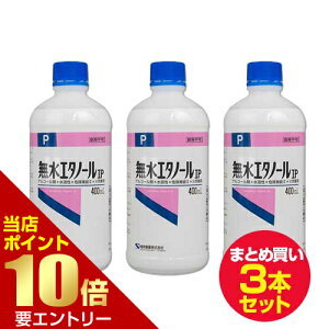 _XSi|Cg10{^vGg[܂Ƃߔ 3{Zbg h G^m[IP 400mL h G^m[ G^m[