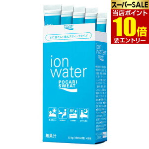 _XSi|Cg10{^vGg[ː |JXGbg CIEH[^[ pE_[ XeBbNpE_[ 5.4g×8{ 180mlp XeBbN^Cv X|[chN CIEH[^[ 