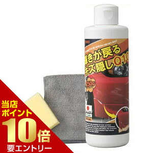 _XSi|Cg10{^vGg[Ɩp P߂ LYBQ10BQ10 LYB q10  LY N[