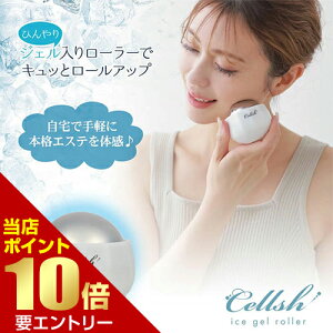 _XSi|Cg10{^vGg[Cellsh ACXWF[[[[ }bT[W Ђ WF[[