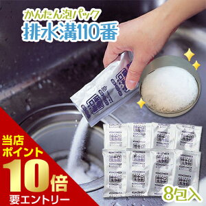 _XSi|Cg10{^vGg[񂽂ApbN r110 8r |pi ʂ߂ jIC r  L  