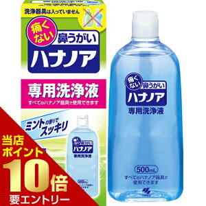 _XSi|Cg10{^vGg[nimA pt 500mL