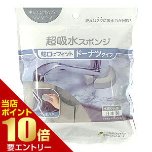 _XSi|Cg10{^vGg[ACI Lb`܂邲ƃXEm h[ic^Cv 155-GYLb`| rN[i[ VN| ꗎƂ Lb`p h[ic