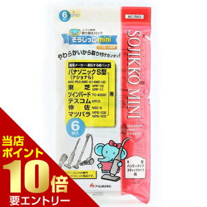 _XSi|Cg10{^vGg[ mini Č^ ^p ւpbN pi\jbNS^  cCo[h eXR  }cop 6 MC-T063mini|@ppbN 