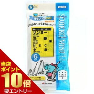 _XSi|Cg10{^vGg[ mini Č^ ^p ւpbN T[ OH NEC p 6 MC-T065mini|@pbN Č^ I[d@ T[ c^ OH 