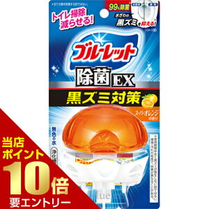 _XSi|Cg10{^vGg[t̃u[bgEX X[p[IW̍ { 67mLEX gCp X[p[IW̍