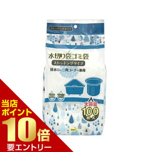 _XSi|Cg10{^vGg[؂܃S~ XgbLO^Cv rEOpR[i[p 100 RI-SK10LkocOŃsb^tBbg ׂԖڂł萅؂