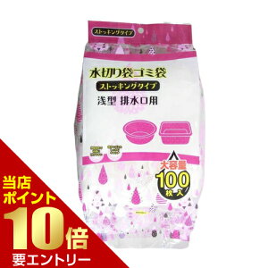 _XSi|Cg10{^vGg[؂܃S~ XgbLO^Cv ^ rp 100 RI-SA10^rɃtBbgg؂^Cv ԖڍׂqI