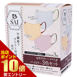 _XSi|Cg10{^vGg[ SAI ̃oCJ[}XN 30 ӂTCYtFCXC߂oCJ[fUCŎRȏ