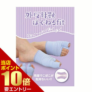 _XSi|Cg10{^vGg[O ق˂fitO΍T|[^[ O T|[g ݊o ق