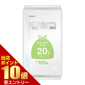 ＼店内全品ポイント10倍／※要エントリー結びひも付ポリ袋 20L 0.015mm 半透明 100P DT-HN20-100オルディ株式会社