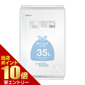 結びひも付ポリ袋 35L 0.015mm 半透明 101P DT-HN35-100オルディ株式会社店内全品ポイント10倍※要エントリー
