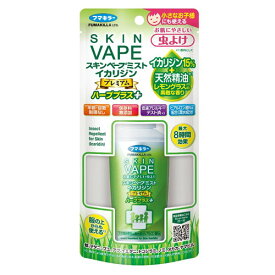 スキンベープミスト イカリジンプレミアム ハーブプラス 100mL 防除用医薬部外品フマキラー株式会社 スキンベープ 虫除け 虫よけ店内全品ポイント10倍※要エントリー