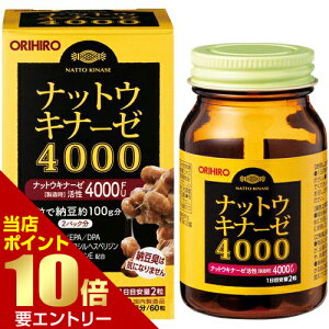 _XSi|Cg10{^vGg[Iq ibgELi[[4000ORIHIRO [Li[[ \tgJvZ ibgELi[[ [ DHA EPA