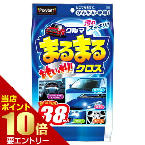 _XSi|Cg10{^vGg[N}܂܂ NX 38ЃvX^bt ԗpi J[PA NX