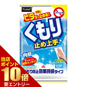 _XSi|Cg10{^vGg[~ߏ 10ЃvX^bt ܂~ ~ ԗpi J[PA