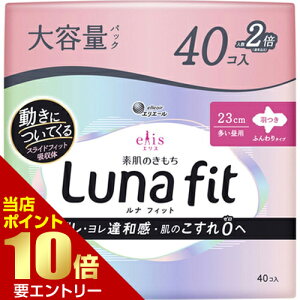 _XSi|Cg10{^vGg[GX f̂ itBbg p H 23cm 40R剤 Lunafit pi