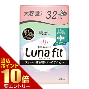 _XSi|Cg10{^vGg[GX f̂ itBbgX ɑp H 27cm 32R剤 Lunafit pi