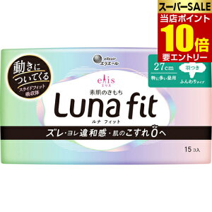 _XSi|Cg10{^vGg[GX f̂ itBbg ɑp H 27cm 15R剤 Lunafit pi