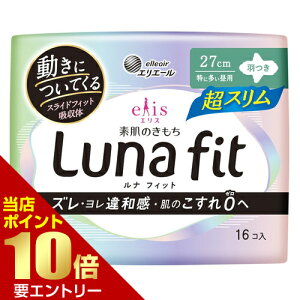 _XSi|Cg10{^vGg[GX f̂ itBbgX ɑp H 27cm 16R剤 Lunafit pi