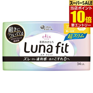 _XSi|Cg10{^vGg[GX f̂ itBbgX yp HȂ 17cm 34R剤 Lunafit pi