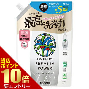 _XSi|Cg10{^vGg[Vm~ v~Ap[ l֗p 900mLT T  lߑւp