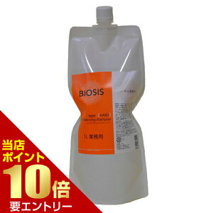 _XSi|Cg10{^vGg[INO(C[m) BIOSIS(rIVX) GNXgNWOSP n[h 1LNWO rIVX Ɩp łȉ g}[ 2x􂢕sv T