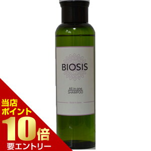 _XSi|Cg10{^vGg[INO(C[m) BIOSIS(rIVX) I[CVv[ 150mLI[C ZPA 畆PA h XC