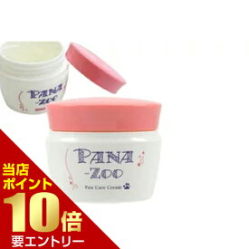 ＼店内全品ポイント10倍／※要エントリーiipet-j パナズーパウケアクリーム 60g犬猫兼用 保護 肉球 パウケアクリーム ノンアルコール