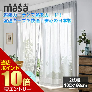 _XSi|Cg10{^vGg[ZLXC ՔM[XJ[e 2g 100x198cmϐ masa O UVJbg ՔMJ[e fM ډB dCߖ  [X