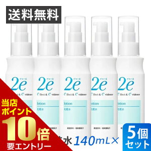 _XSi|Cg10{^vGg[܂Ƃߔ5Zbg 2e hD[G ϐ 140mL Kʔ̔i qp Y  