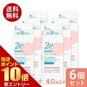 _XSi|Cg10{^vGg[܂Ƃߔ6Zbg 2e hD[G xr[ Ă~߃~N 40mL Kʔ̔i qp Ԃp xr[p Ď~ UV 