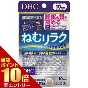 _XSi|Cg10{^vGg[DHC 10˂ރN 30 @\\HiTv DHC  ⏕ Q