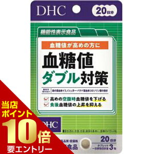 _XSi|Cg10{^vGg[DHC l_u΍ 20 60 @\\HiTv Nff Tvg