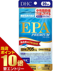 _XSi|Cg10{^vGg[DHC EPAv~A 20 120 @\\HiEPA DHA Tv IK3 DHC