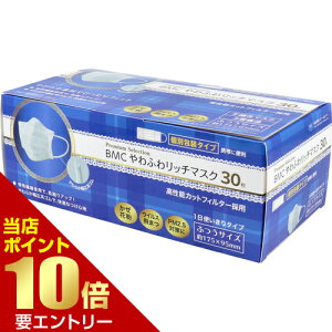 _XSi|Cg10{^vGg[r[EGEV[ BMC ӂ탊b`}XN ӂTCY 30 }XN 炩f 99%Jbg