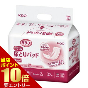 _XSi|Cg10{^vGg[ԉ [t a@{ݗp ptAƂpbh X[p[2 32 Apbh zL 