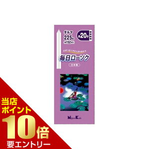 _XSi|Cg10{^vGg[{ [\N _} 225g @XC RĎԒ ^Cv