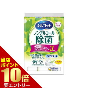 _XSi|Cg10{^vGg[jE`[ VRbg mAR[ EFbgeBbV ߂p 43×3pbN x^Ȃ l֗p