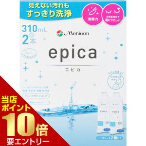 _XSi|Cg10{^vGg[jR GsJR[h 310mL×2{ 򕔊Oi\tgR^NgYp epica t