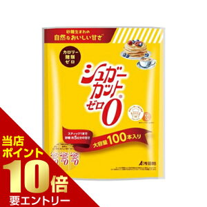 _XSi|Cg10{^vGg[c VK[Jbg[ 1.8g×100{ Ö XeBbN 