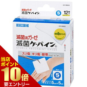 _XSi|Cg10{^vGg[{Y ŋۃP[pC STCY 12 ʈË@ K[[pbhS zRbg