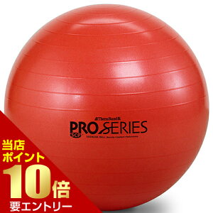 _XSi|Cg10{^vGg[Zoh GNTTCY{[ a55cm bhTHERABAND g[jOoh ؃g Ci[}bX