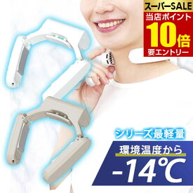 ＼店内全品ポイント10倍／※要エントリーサンコー ネッククーラーポケットネッククーラー プレート 冷却 夏 ひんやり ひんやり家電 軽量