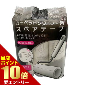 _XSi|Cg10{^vGg[AI|WILL J[ybgN[i[pXyAe[v 3{N[i[ p e[v