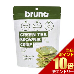bruno snack �N���X�s�[ �O���[���e�B�[�u���E�j�[ 60g�u���[�m �X�i�b�N �u���E�j�[ �N���X�v �u���E�j�[�`�b�v�X �O���e���t���[ �R�R�i�b�c �O���[���e�B�[ �Β� ��������